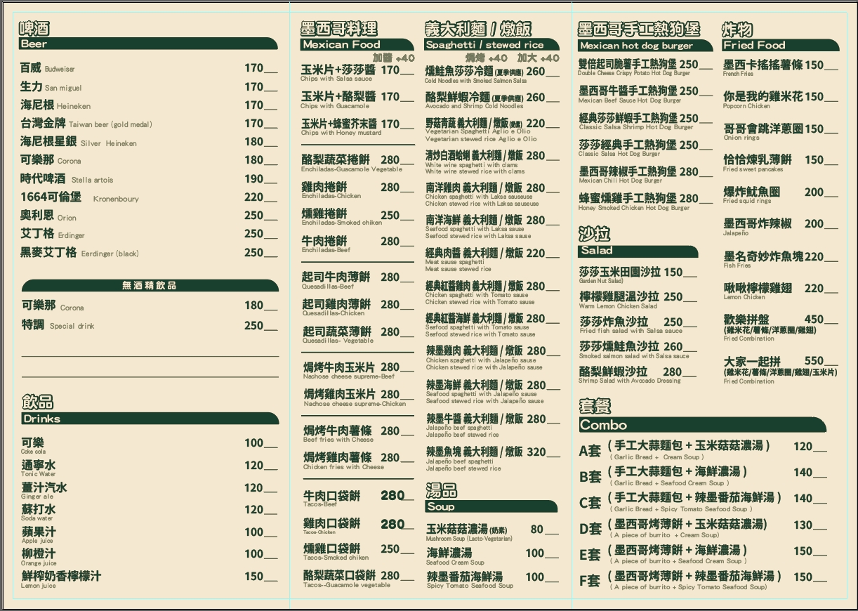Menu Back